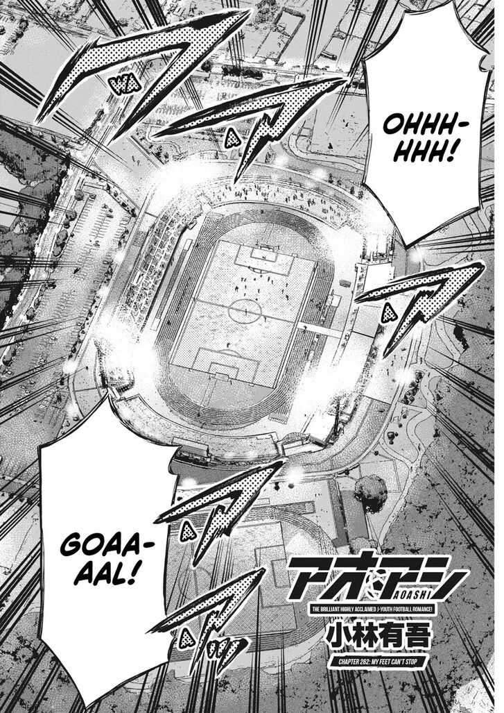 Ao Ashi, Chapter 262 image 05
